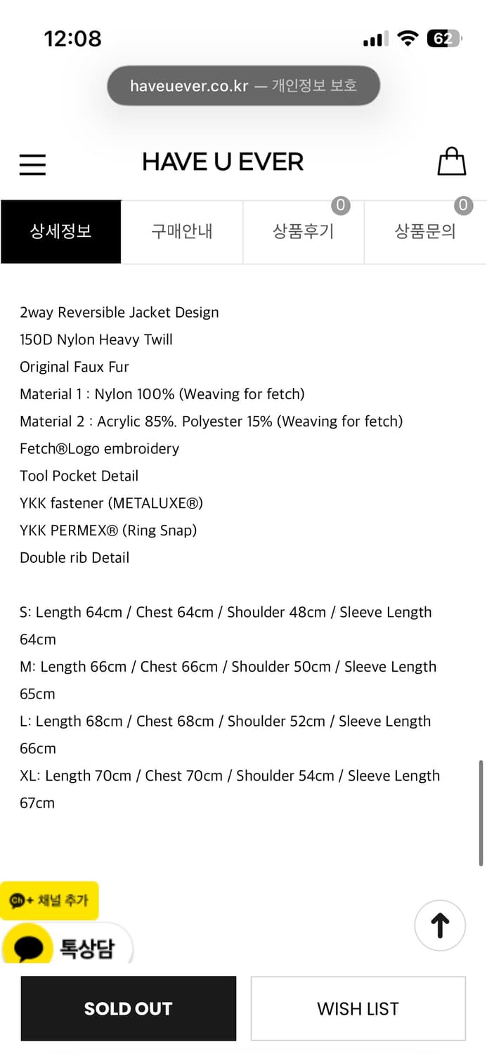 페치선데이 나일론 리버시블 MA-1 그린 L 상품이미지7