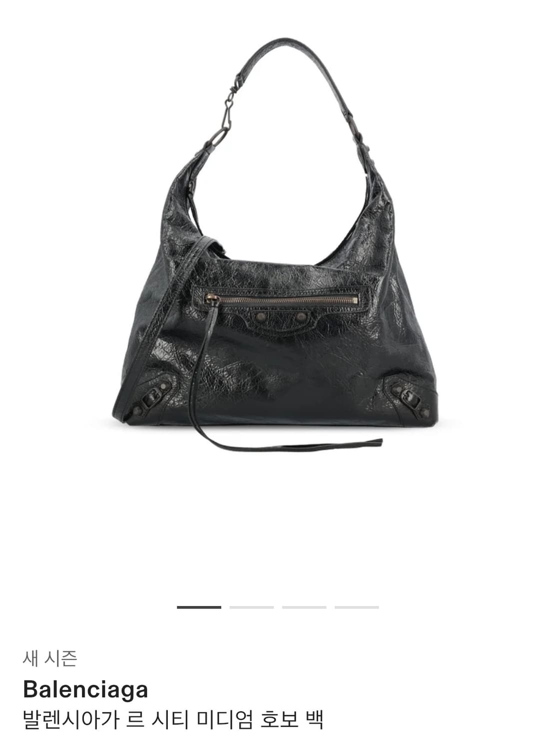 발렌시아가 르시티 호보백 미디움 상품이미지1