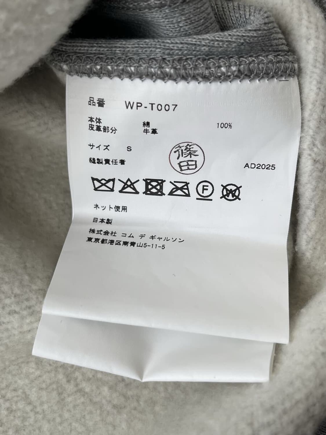 준야 와타나베 X 필슨 후드집업 상품이미지5