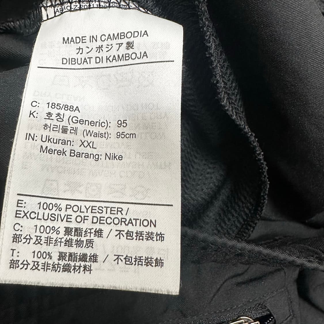 NIKE 나이키 폴리 여름 운동복 추리닝 바지 블랙 2XL 상품이미지8