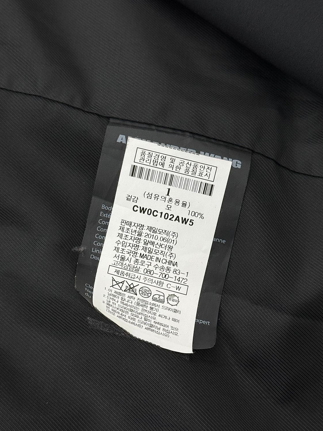 알렉산더 왕 블랙 더블 브레스티드 투 페이스 카라 블레이저 자켓 상품이미지8