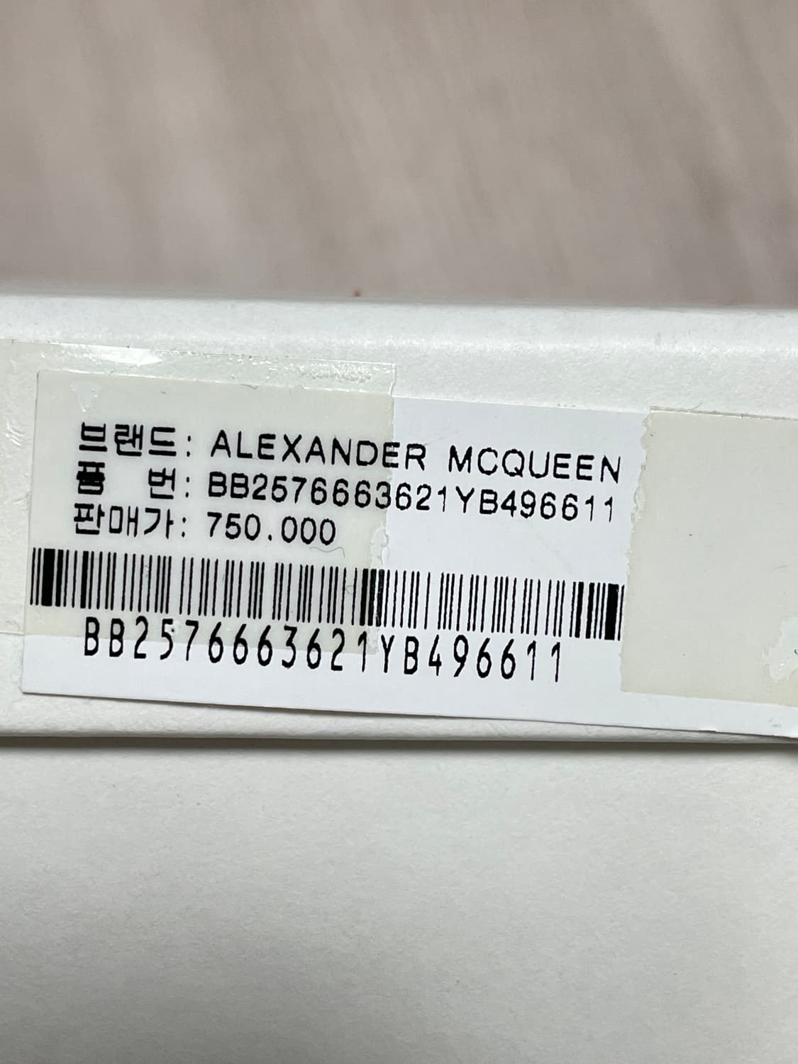 새상품 알렉산더 맥퀸 커브 마이크로백 크로스백 폰백 상품이미지10