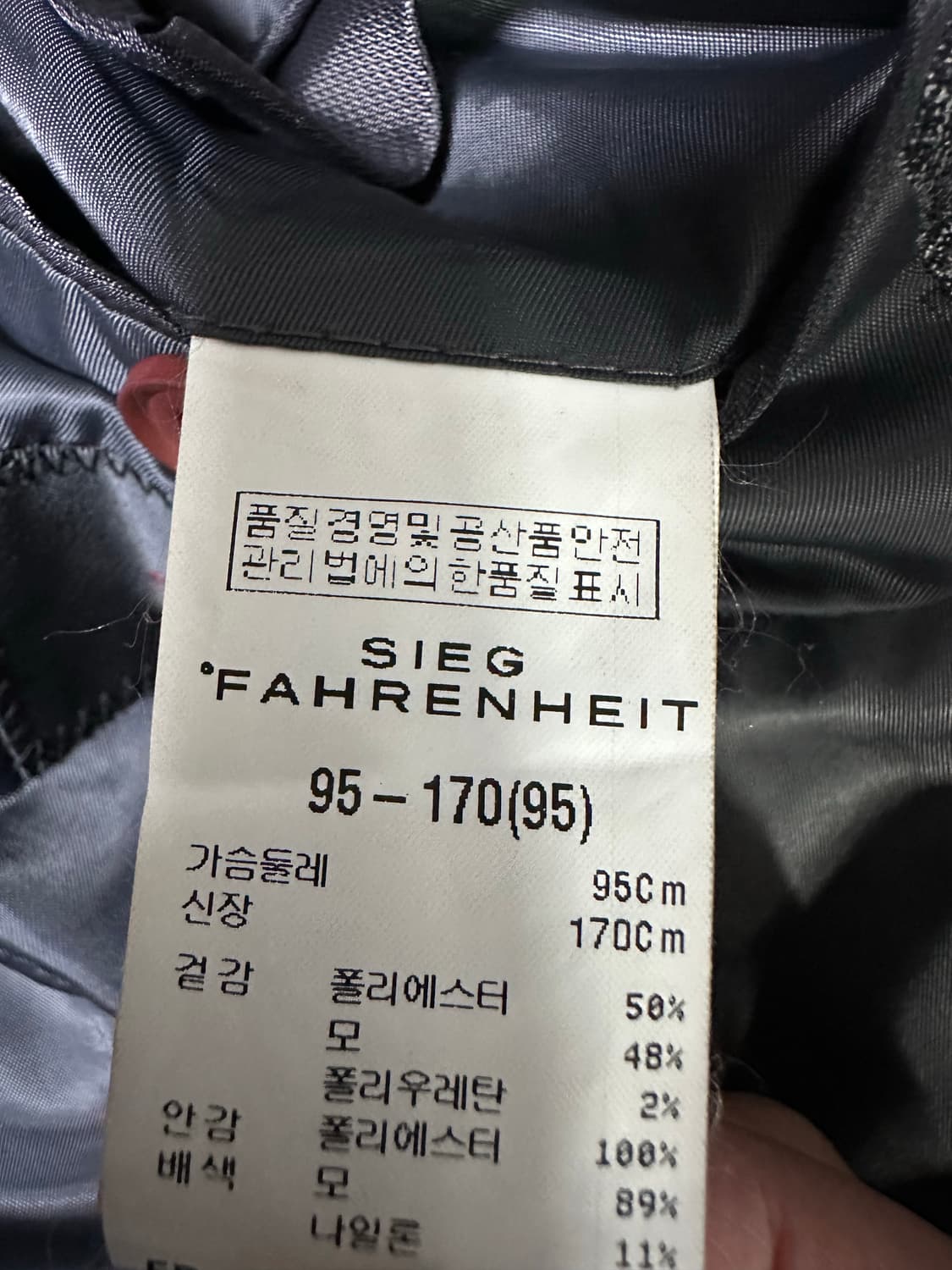 SIEG FAHRENHEIT 남성 정장 상품이미지5