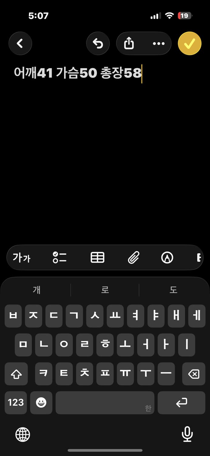아디다스 체크 자켓 상품이미지7