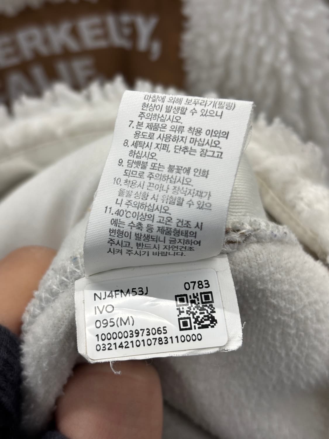 노스페이스 헤리티지 버클리 캘리포니아 플리스 M 상품이미지7