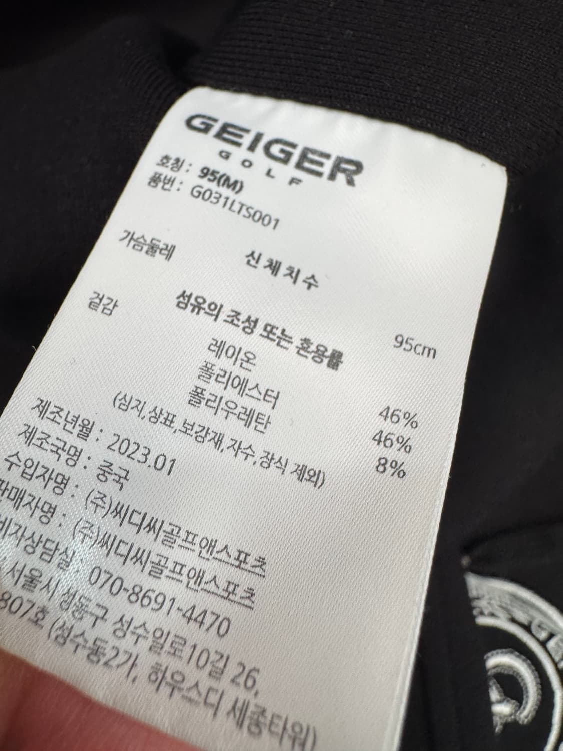 여성 가이거골프 기능성 후드 조끼 상품이미지4