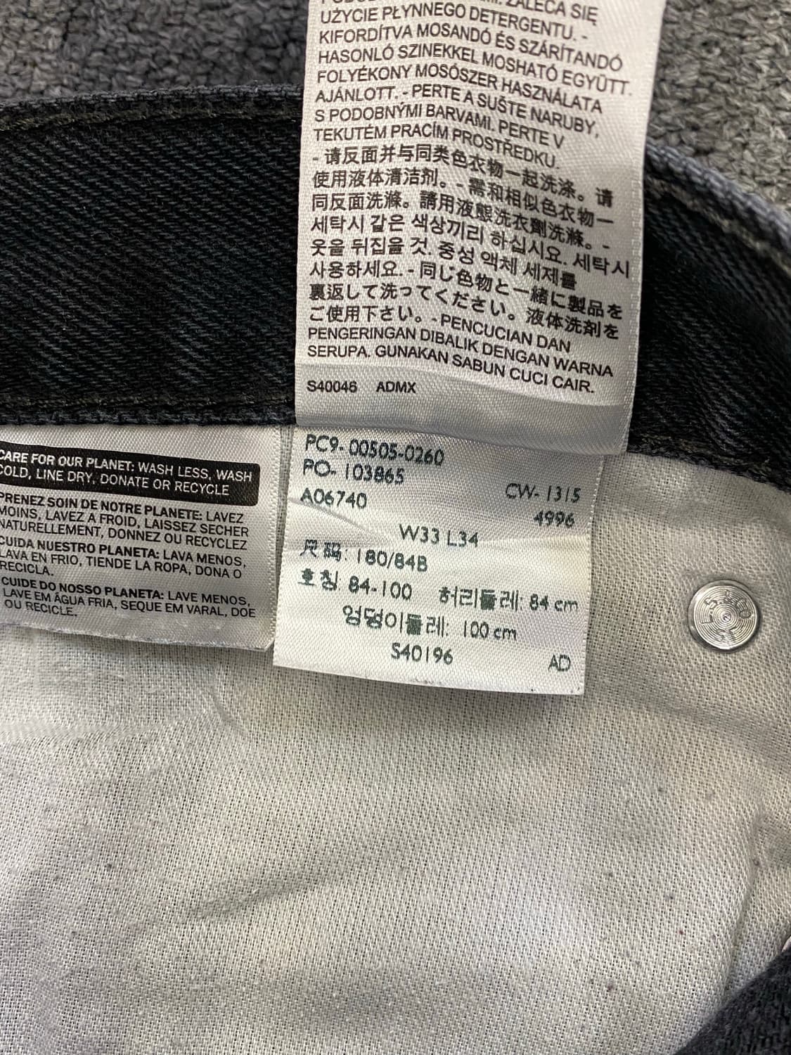 Levis 리바이스 505 흑청 데님팬츠 상품이미지8