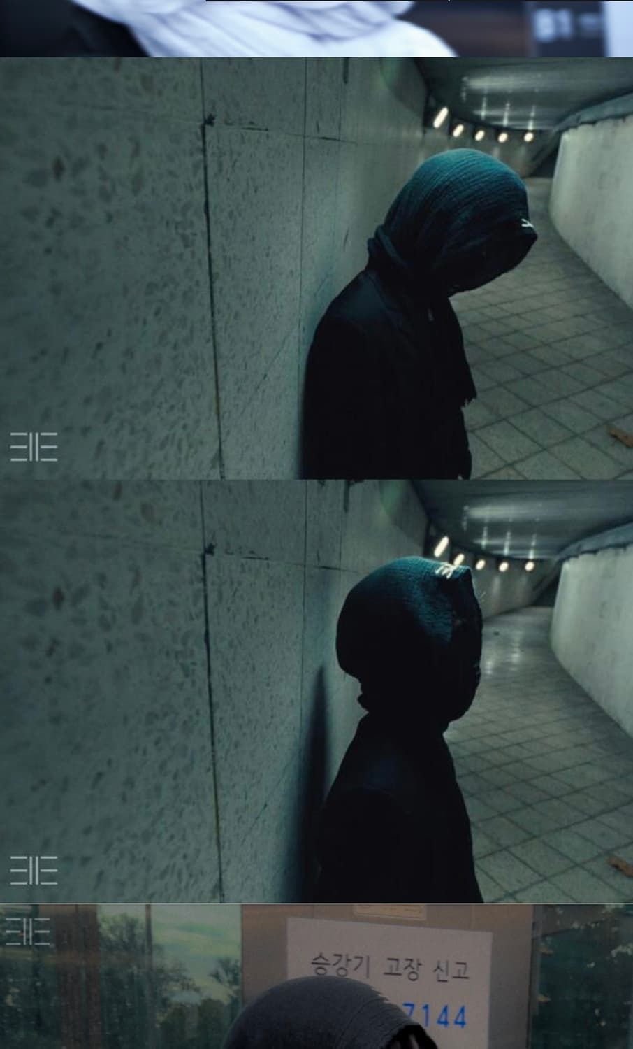 태호서울 세마 스카프 상품이미지1