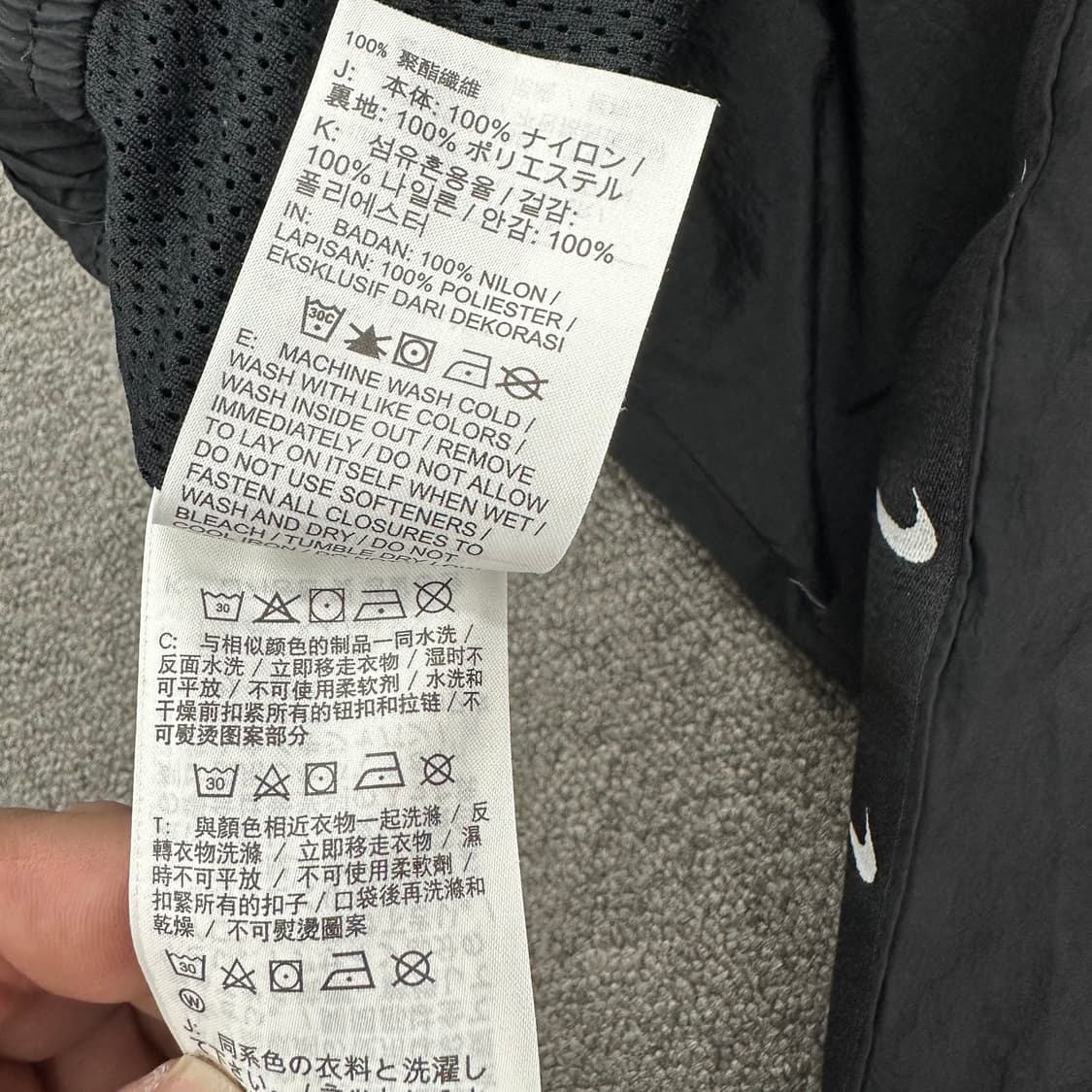 나이키 나일론 조거팬츠 상품이미지6