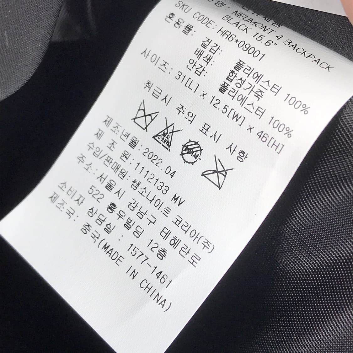 쌤소나이트 레드 뉴몬트4 남성 백팩 가방 상품이미지9