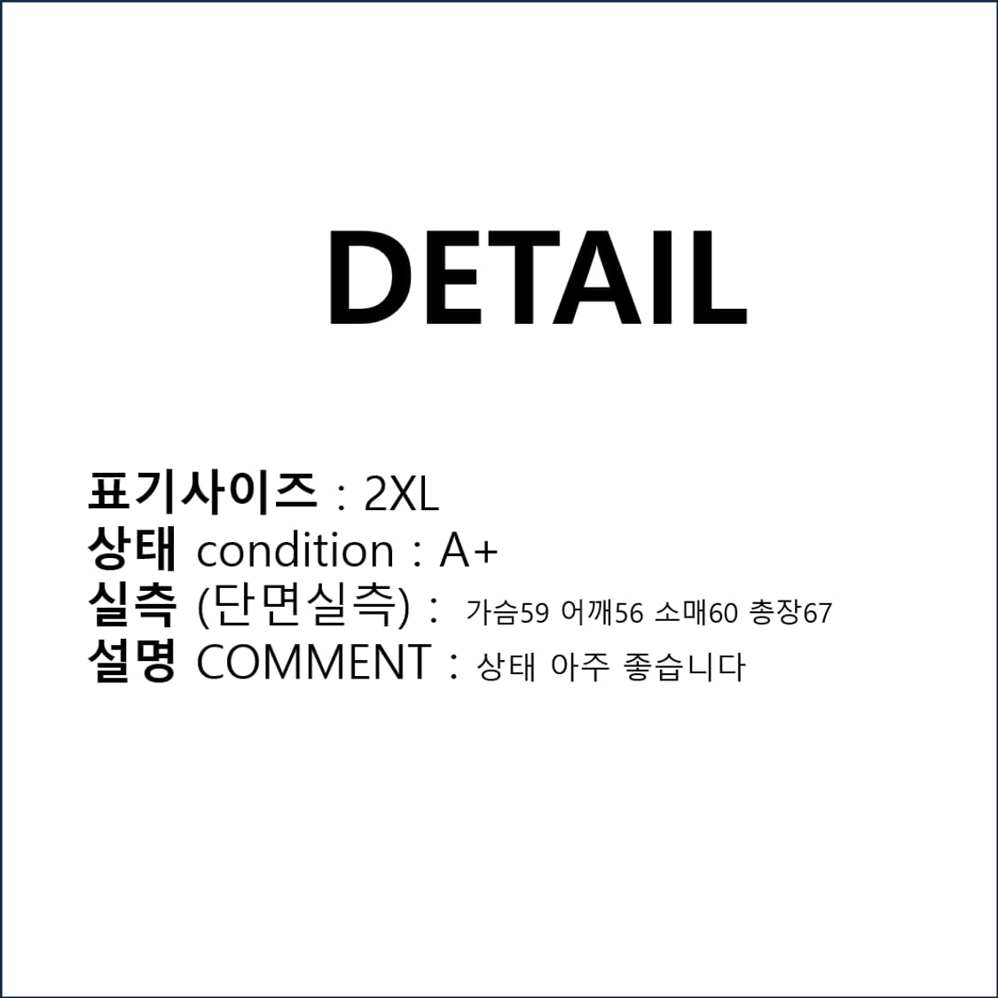 에디바우어 빅사이즈 아노락 점퍼 2XL N0099 상품이미지2