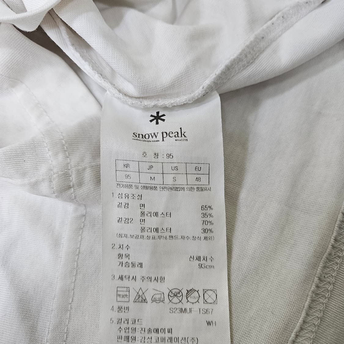 95 스노우피크 냉감 로고 반팔 티셔츠 0311Y 상품이미지4