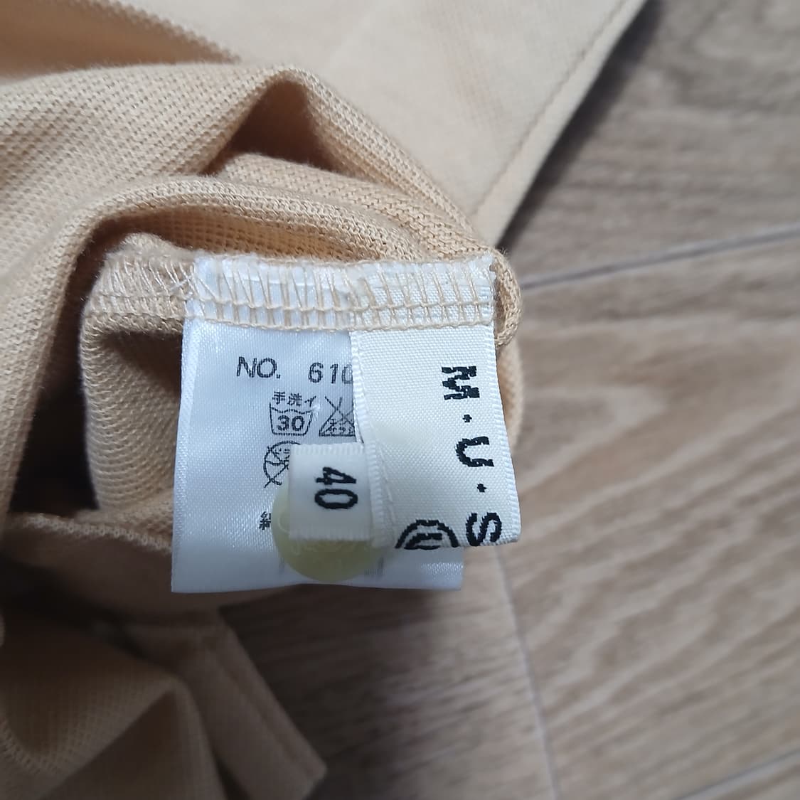 엠유스포츠 여성 95-100 정도 반팔 상품이미지7