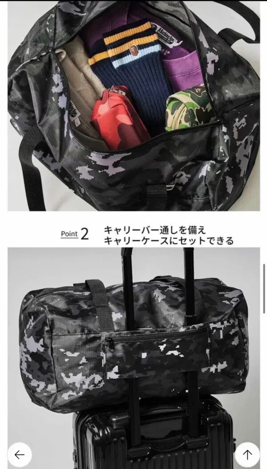 [OS]베이프 smart 2026 3,4월호 잡지부록 캐리어 더플백 상품이미지4