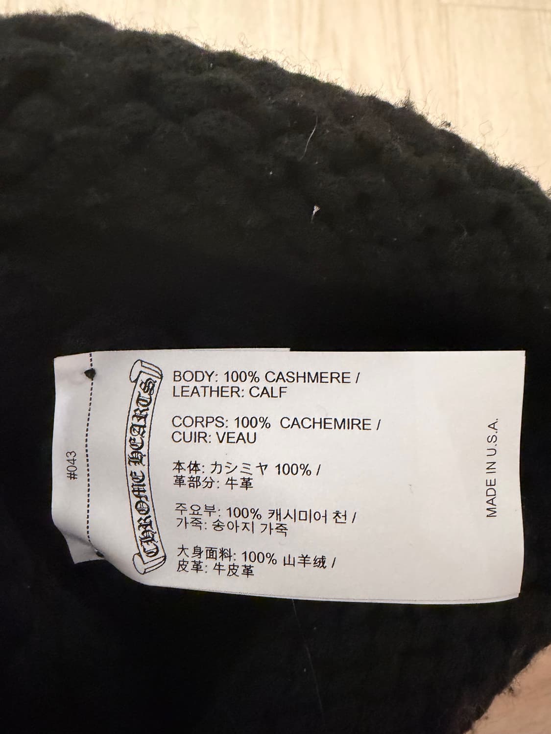 크롬하츠 플레어 참 캐시미어 비니 상품이미지4