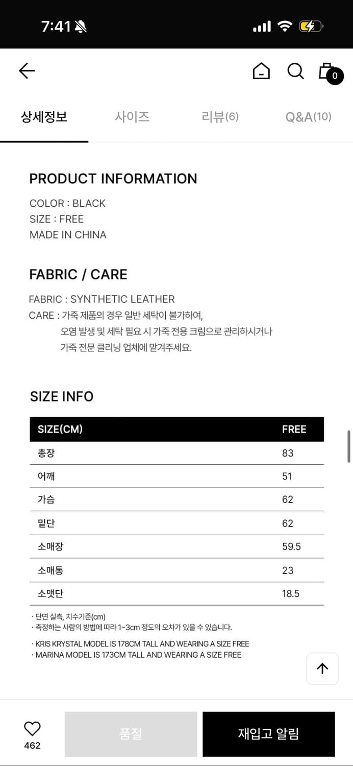 오버듀플레어 vintage crack 레더 무스탕 상품이미지3