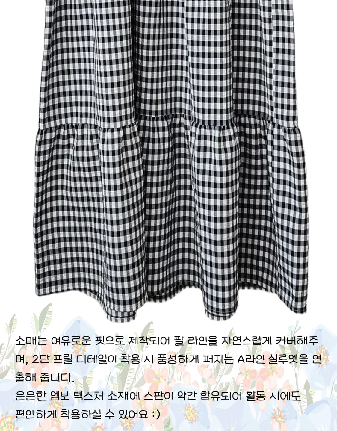 LAP 깅엄체크 롱원피스 상품이미지5