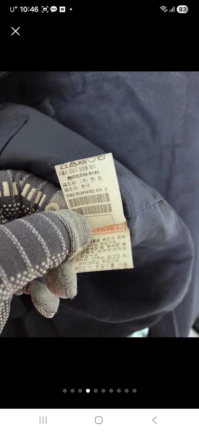 타임(한섬)네이비 숏 자켓/44-슬림55 상품이미지4