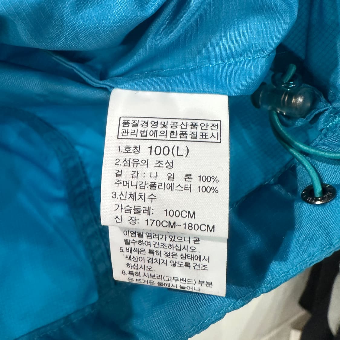 노스페이스 경량바람막이 자켓 L 상품이미지4