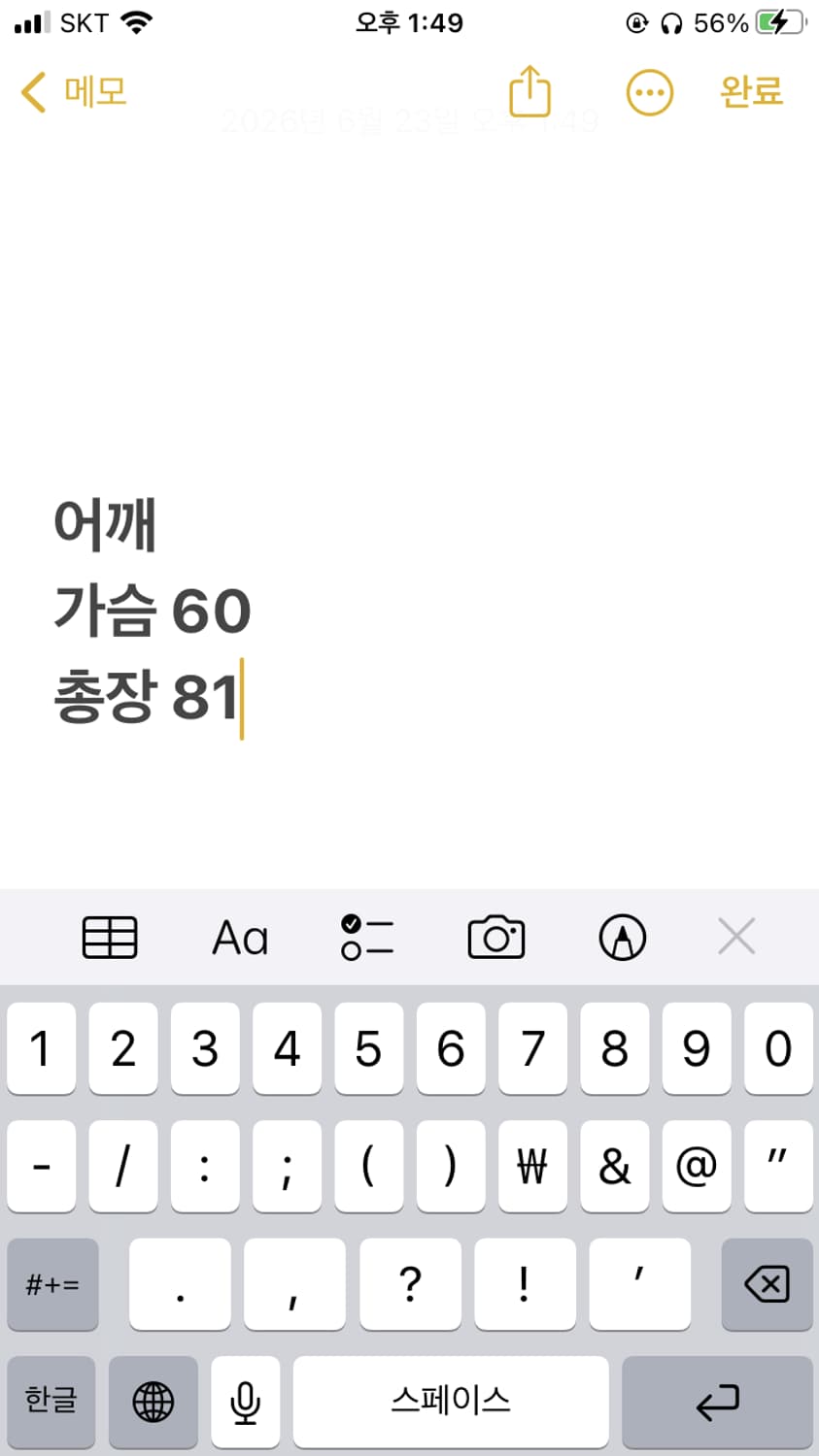 아디다스 서스캐처원 져지 상품이미지8