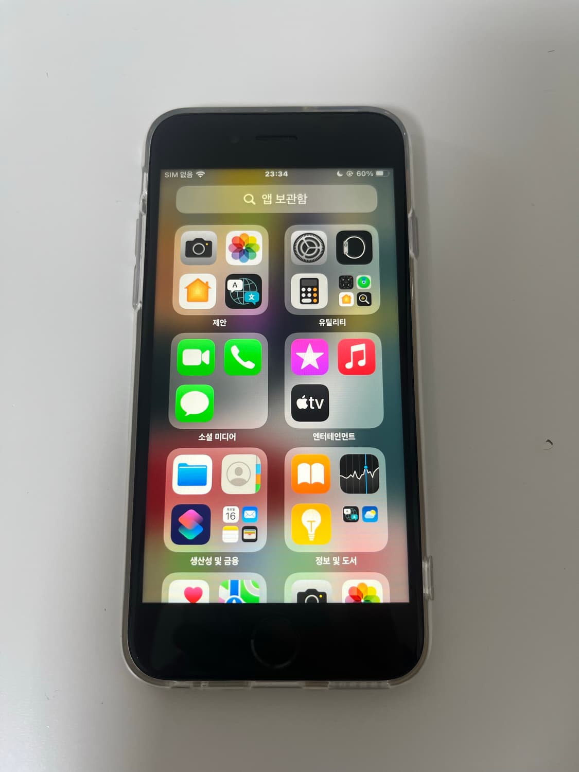 아이폰 6s 스페이스 그레이 32GB 상품이미지7