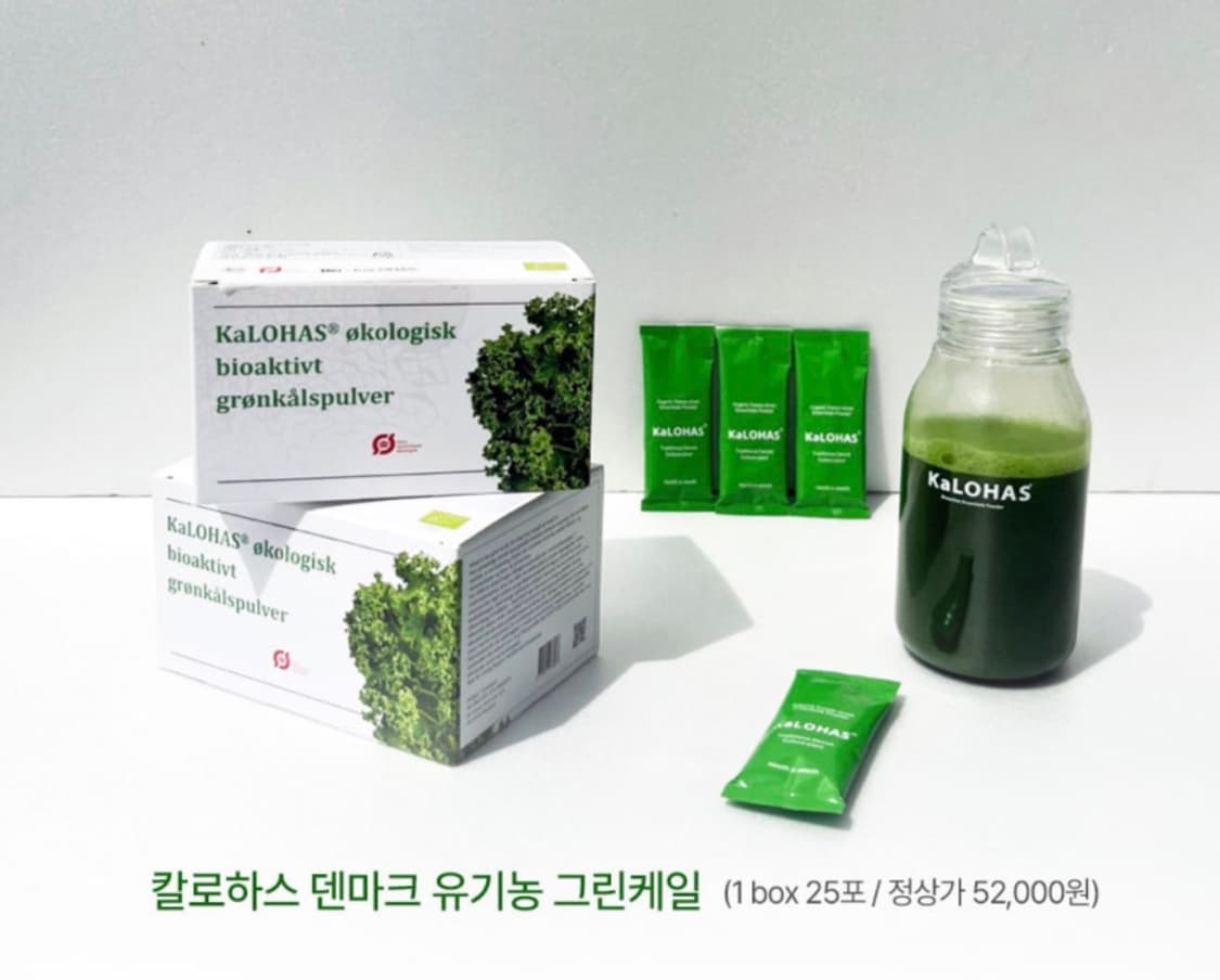 [미개봉특가] 칼로하스 덴마크 유기농 케일 상품이미지3