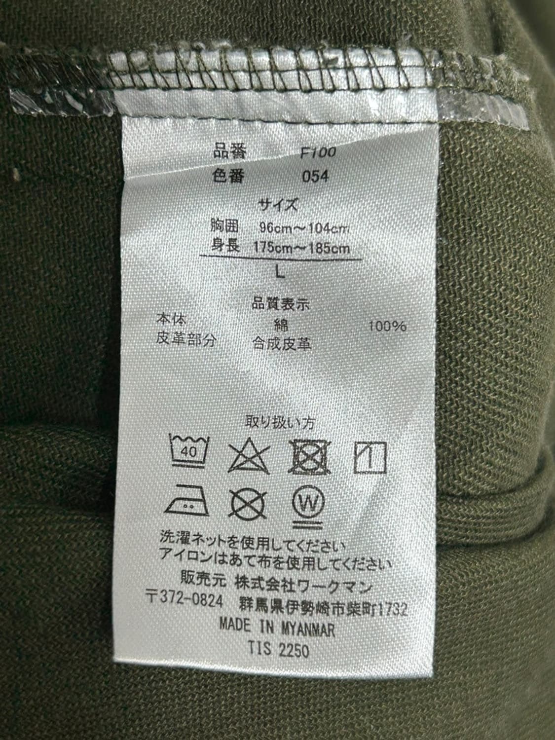 vtg jacket 상품이미지4