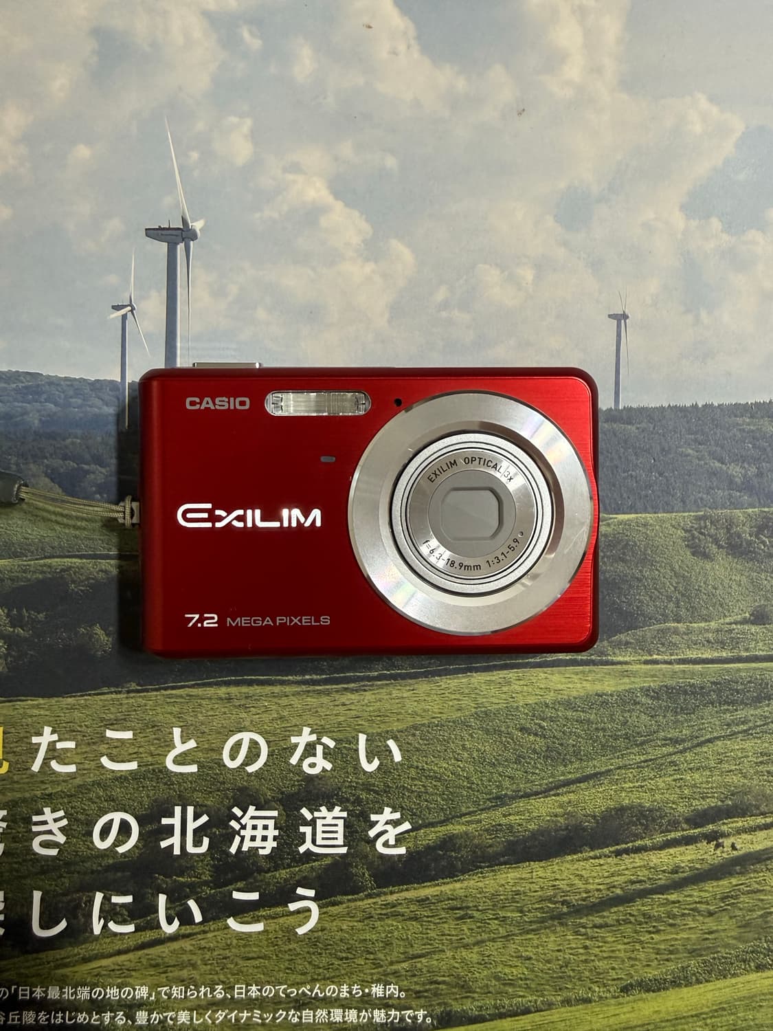 카시오 Casio exilim Z77 상품이미지1