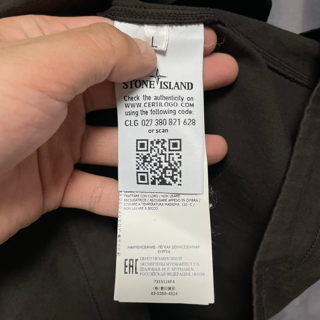 한정판 스톤아일랜드 브라운 고스트피스 자켓  상품이미지5