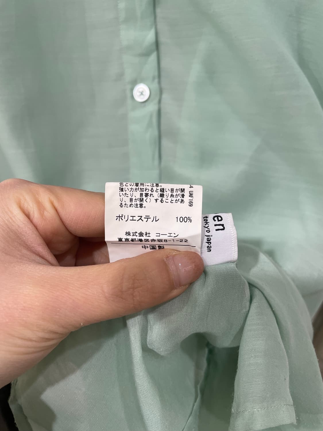 Mint Semi-Sheer Shirt 상품이미지7