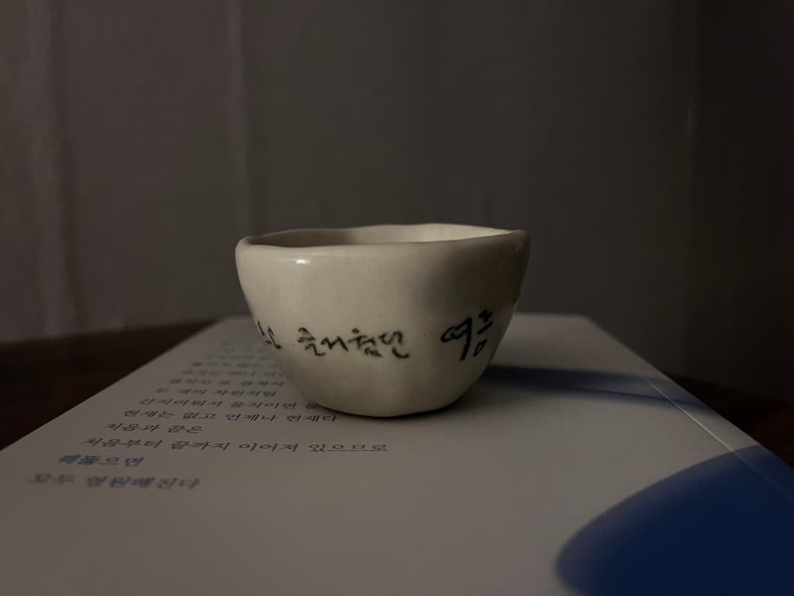 Handmade 도자기 잔 상품이미지3