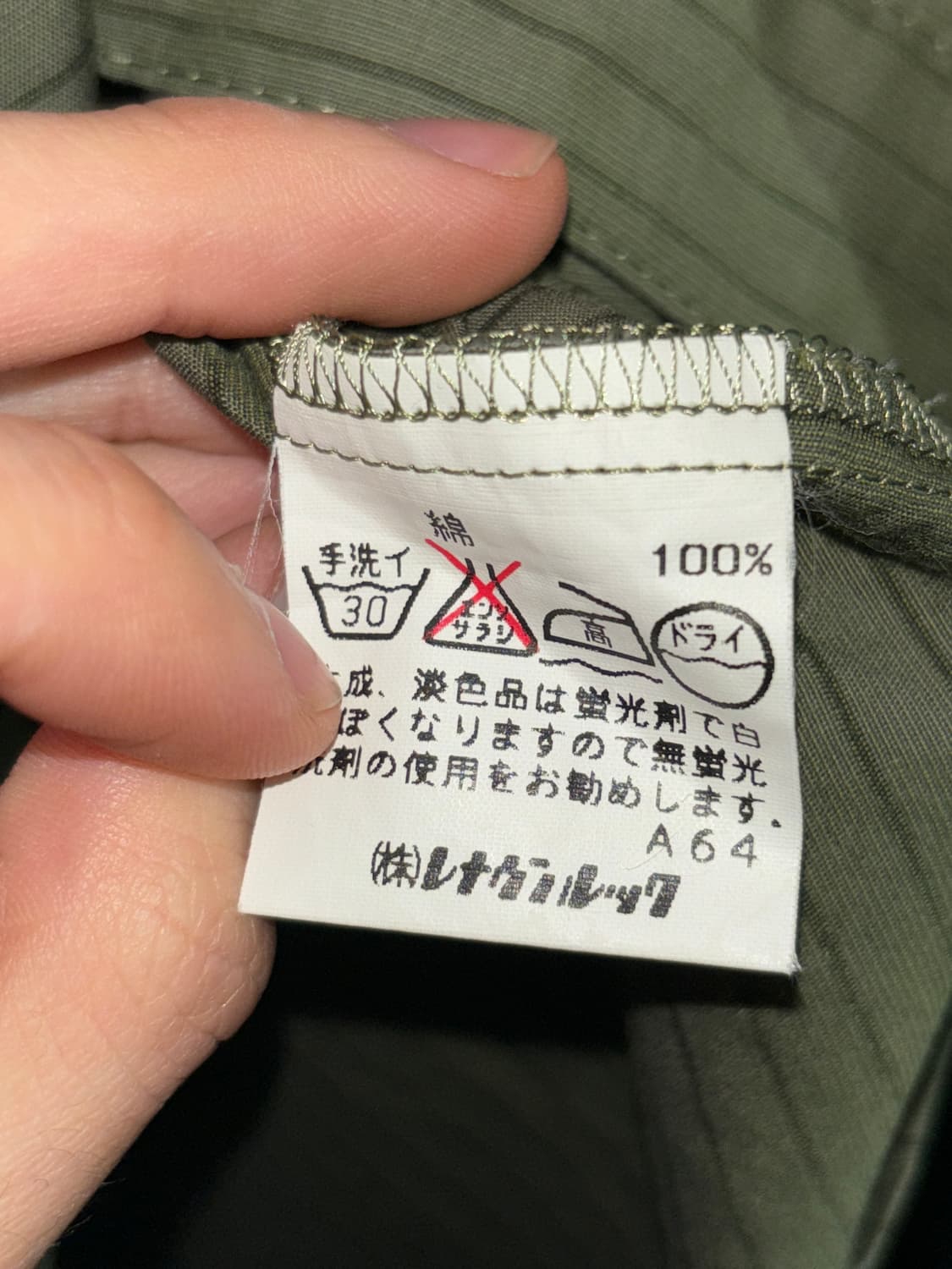 마크 제이콥스 스트라이프 셔츠 상품이미지6