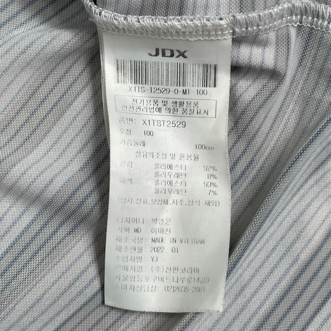 JDX 골프웨어 남성 100 민트색 카모플라쥬 카라티 상품이미지4