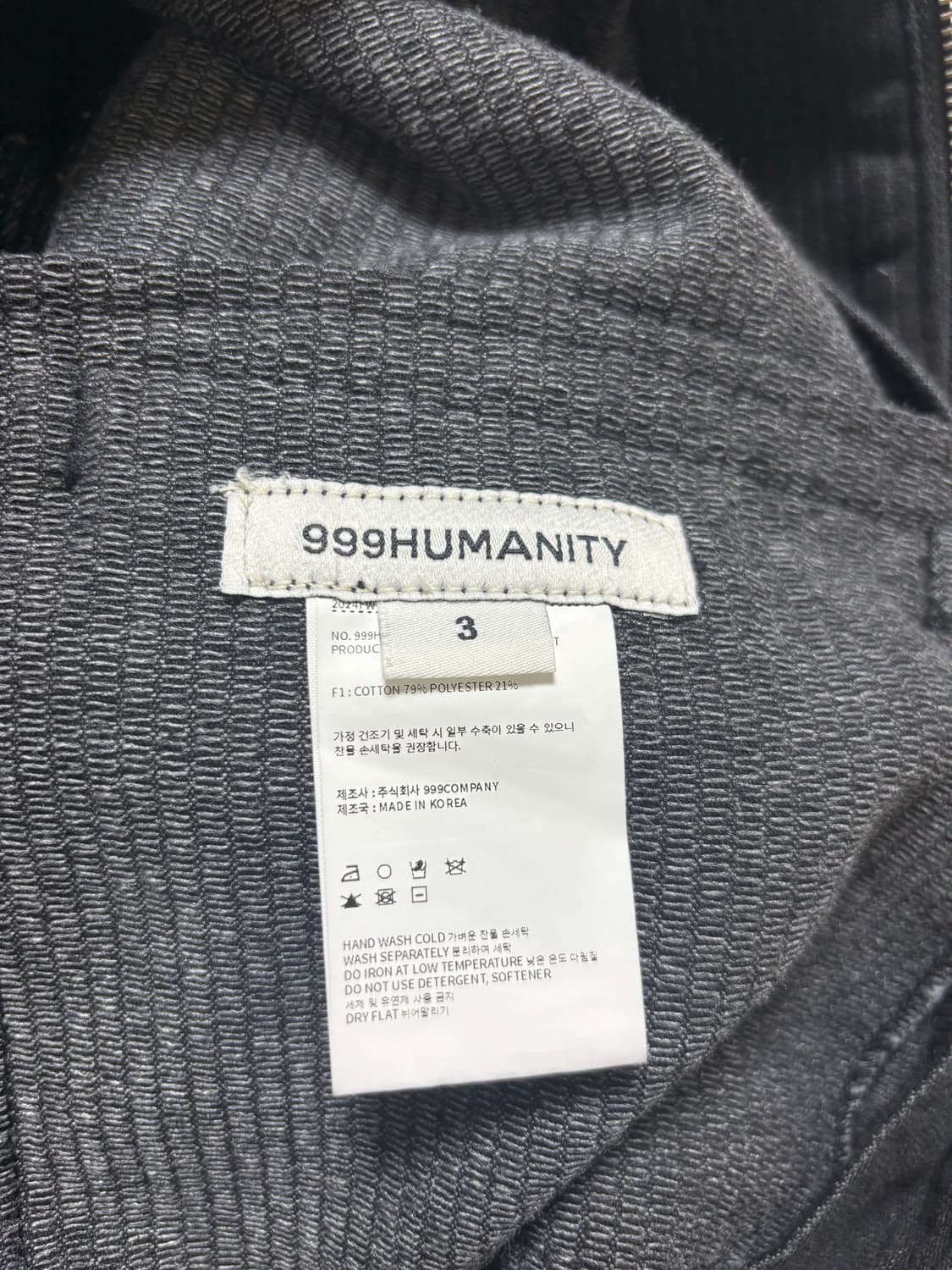 999HUMANITY WORK BALANCE DENIM JACKET  상품이미지7