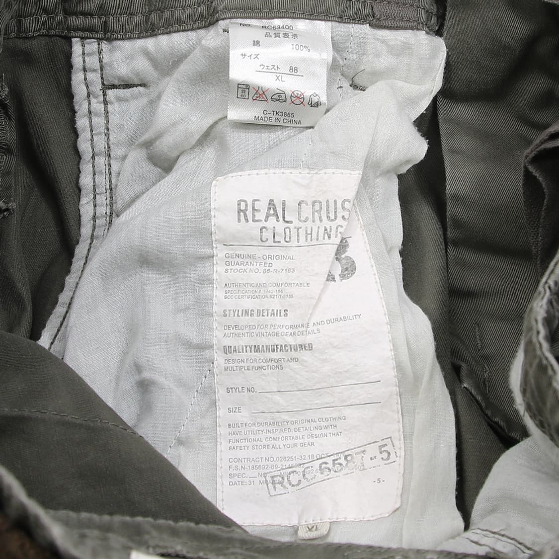 (착용컷) REAL CRUSH 카고 팬츠 (남성용  32) 상품이미지7