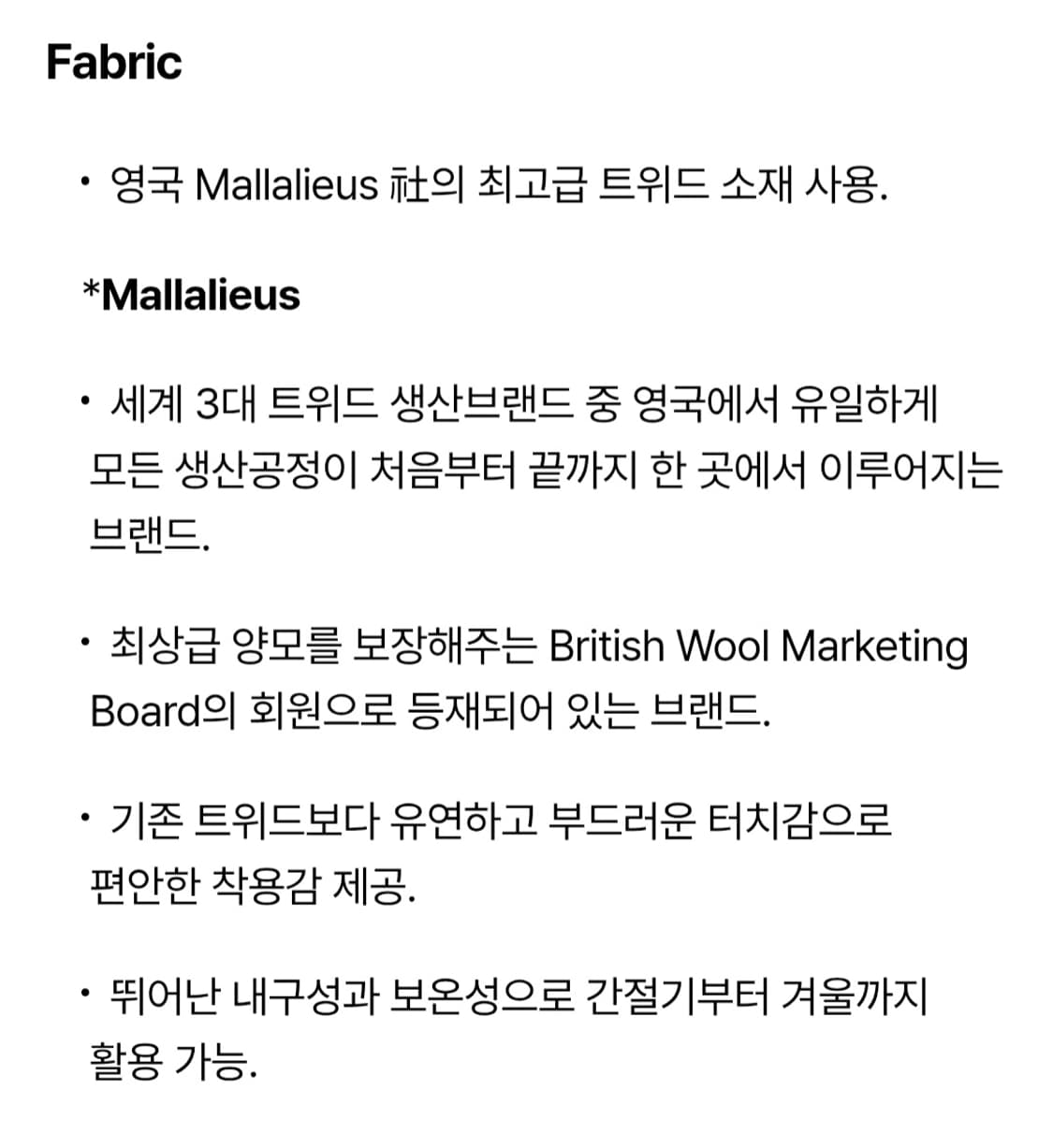 시리즈 series Mallalieus 헤링본 뉴레귤러 자켓 상품이미지5