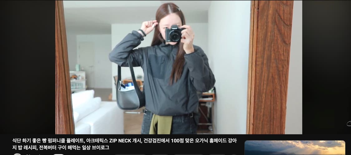 아크테릭스 아르텔 짚 넥 우먼 xs 상품이미지7