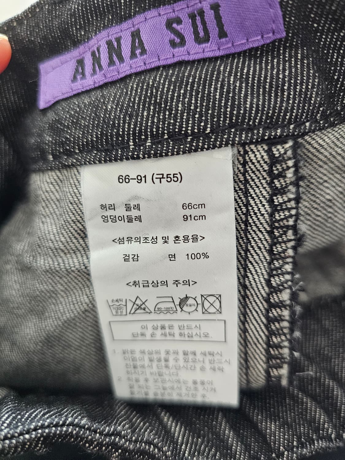 안나수이 흑청 데님 스커트 상품이미지3