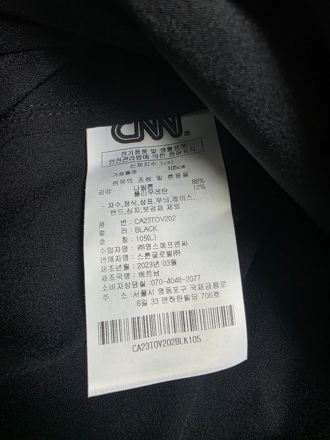 CNN 반팔 아노락 XL(105)사이즈 상품이미지5