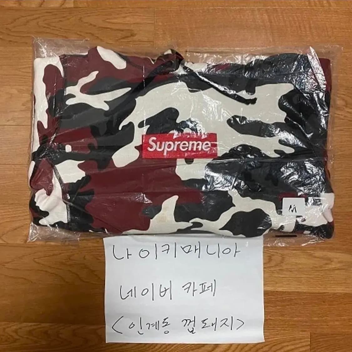[M] 13FW 슈프림 박스로고 풀오버 후드 레드 카모 상품이미지4