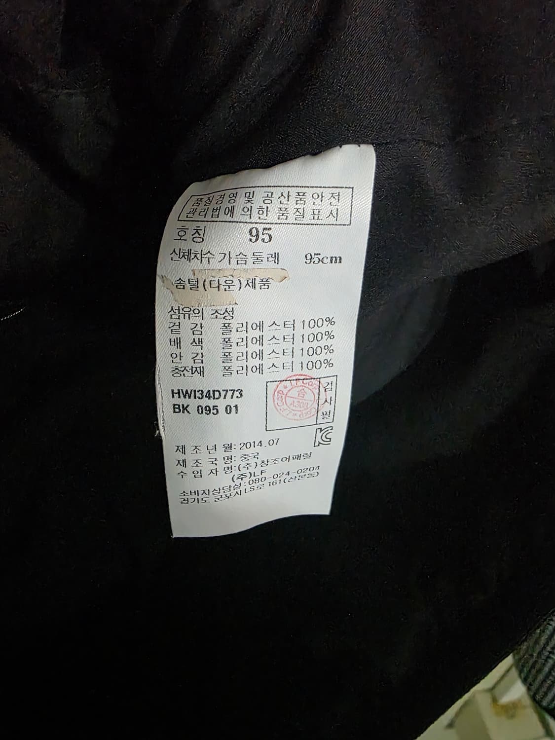 헤지스 골프 패딩 95 상품이미지7