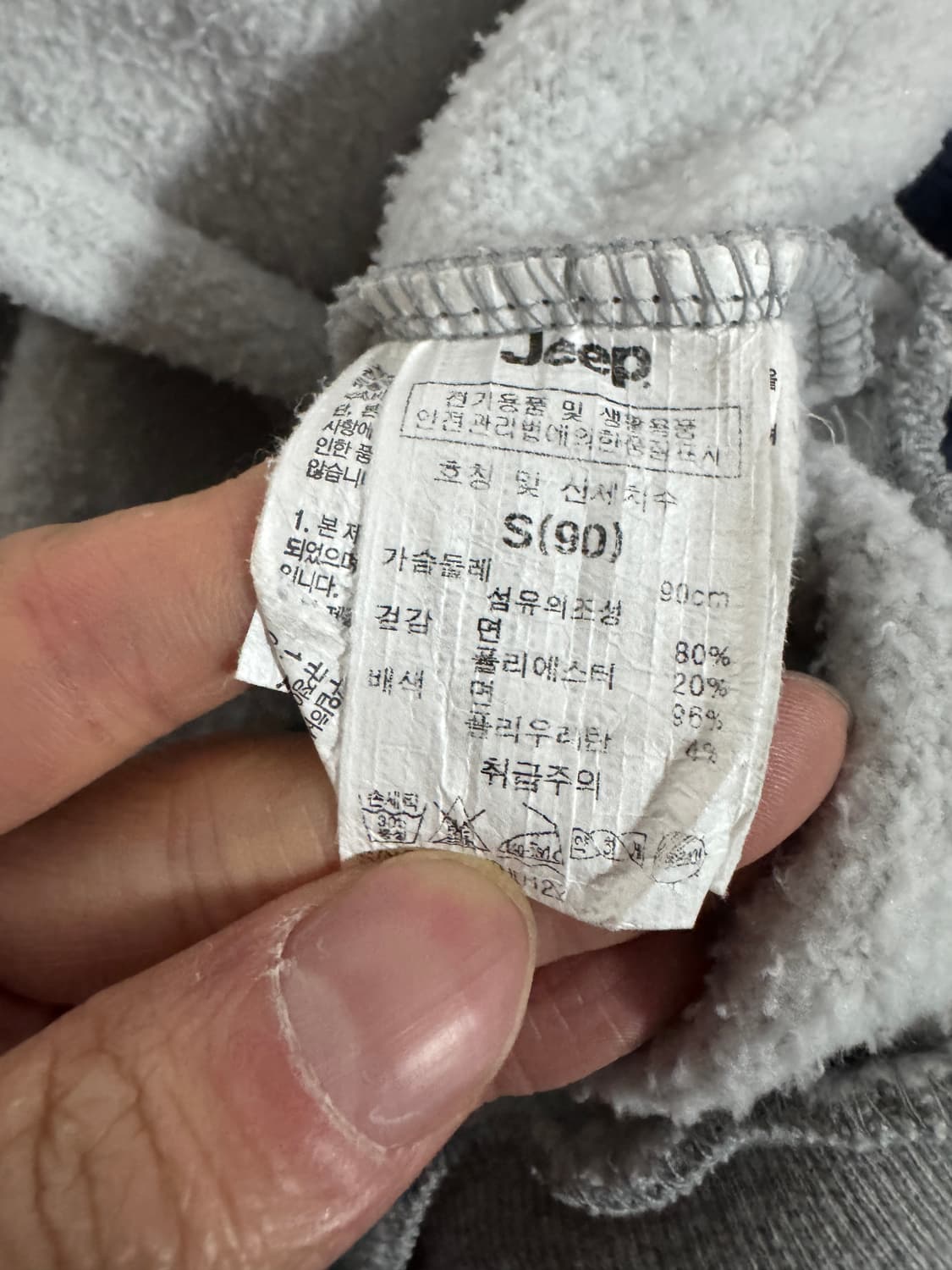 여성 지프 JEEP 귀여운 베어 포켓 반집업 기모 후드티 상품이미지4