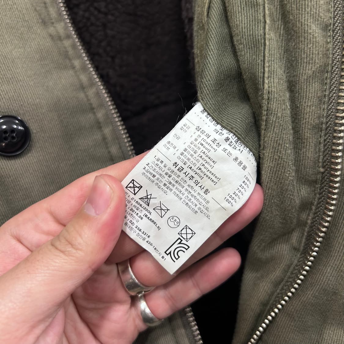 커버낫 오리지널 이너후리스 숄카라 워크자켓 상품이미지4