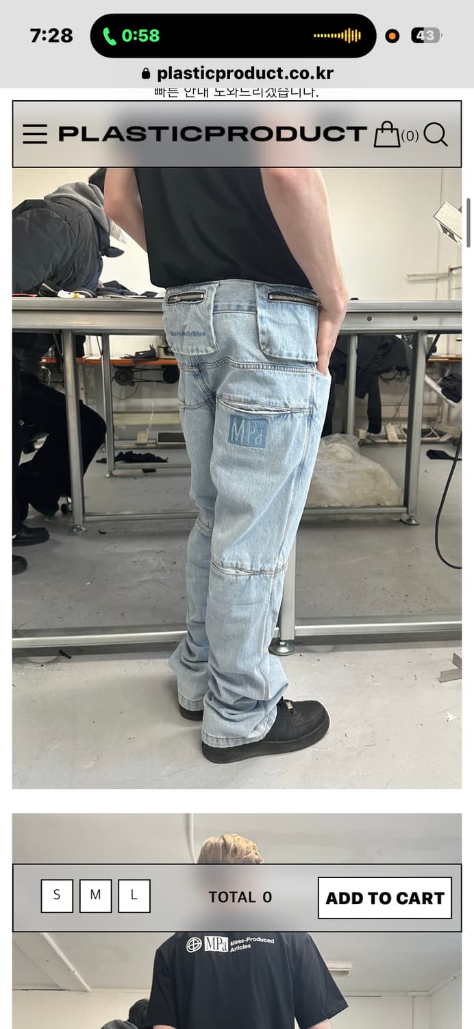 MPa BAG PANTS (STEEL BLUE) 상품이미지2