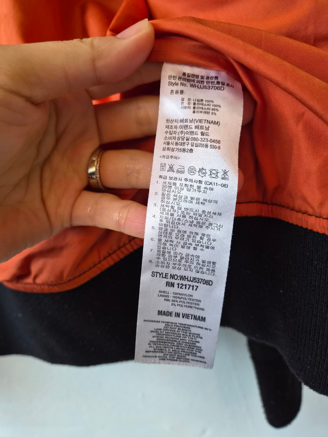 후아유 남성 블랙블루종점퍼 L사이즈 상품이미지7