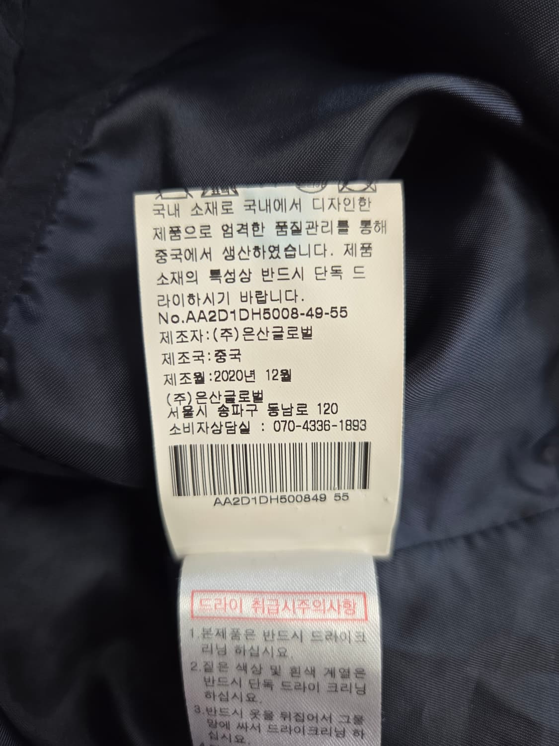 ANNE KLEIN 앤클라인 구스다운 퀼팅 패딩 상품이미지8