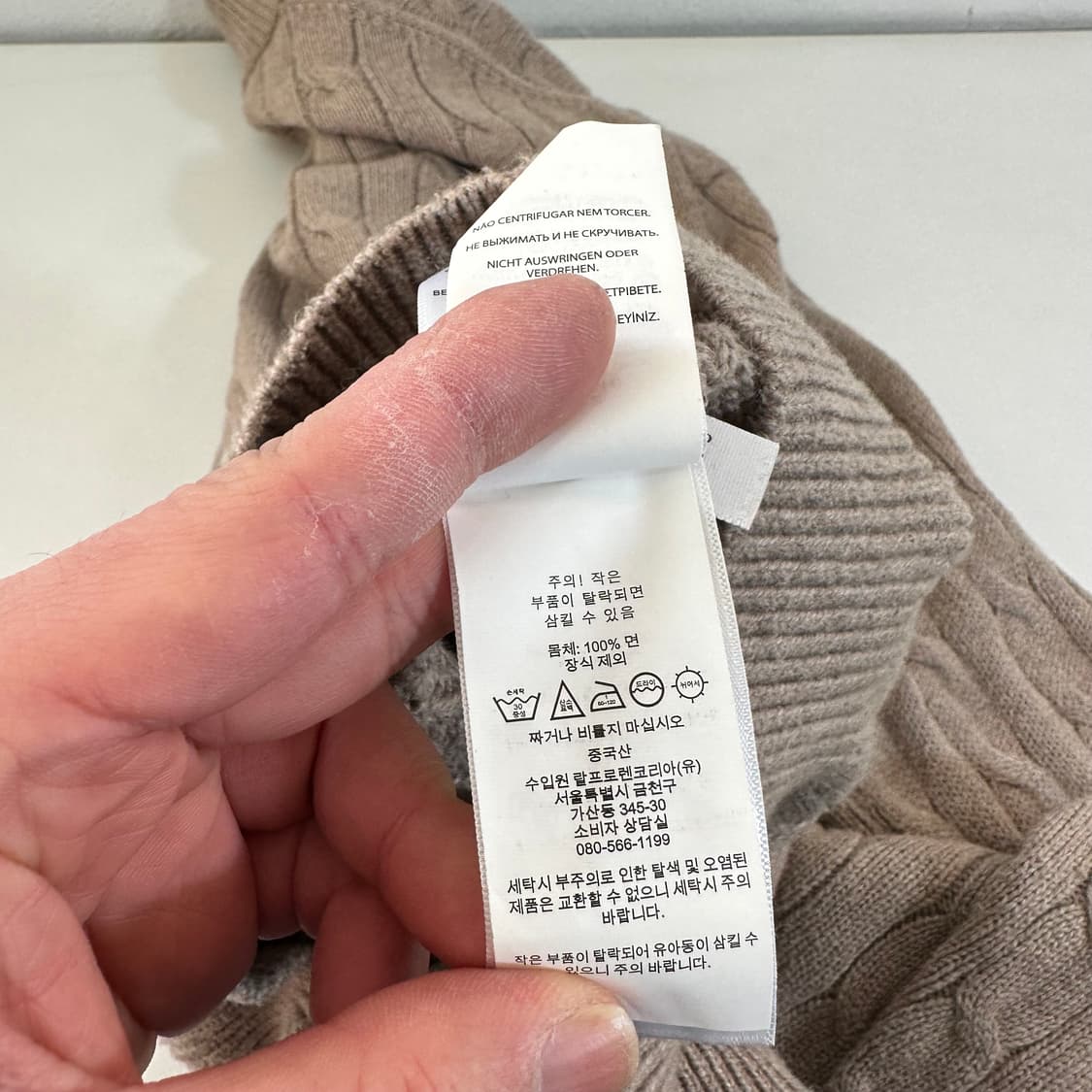 L 폴로 랄프로렌 베이지 꽈배기 반집업니트 상품이미지7