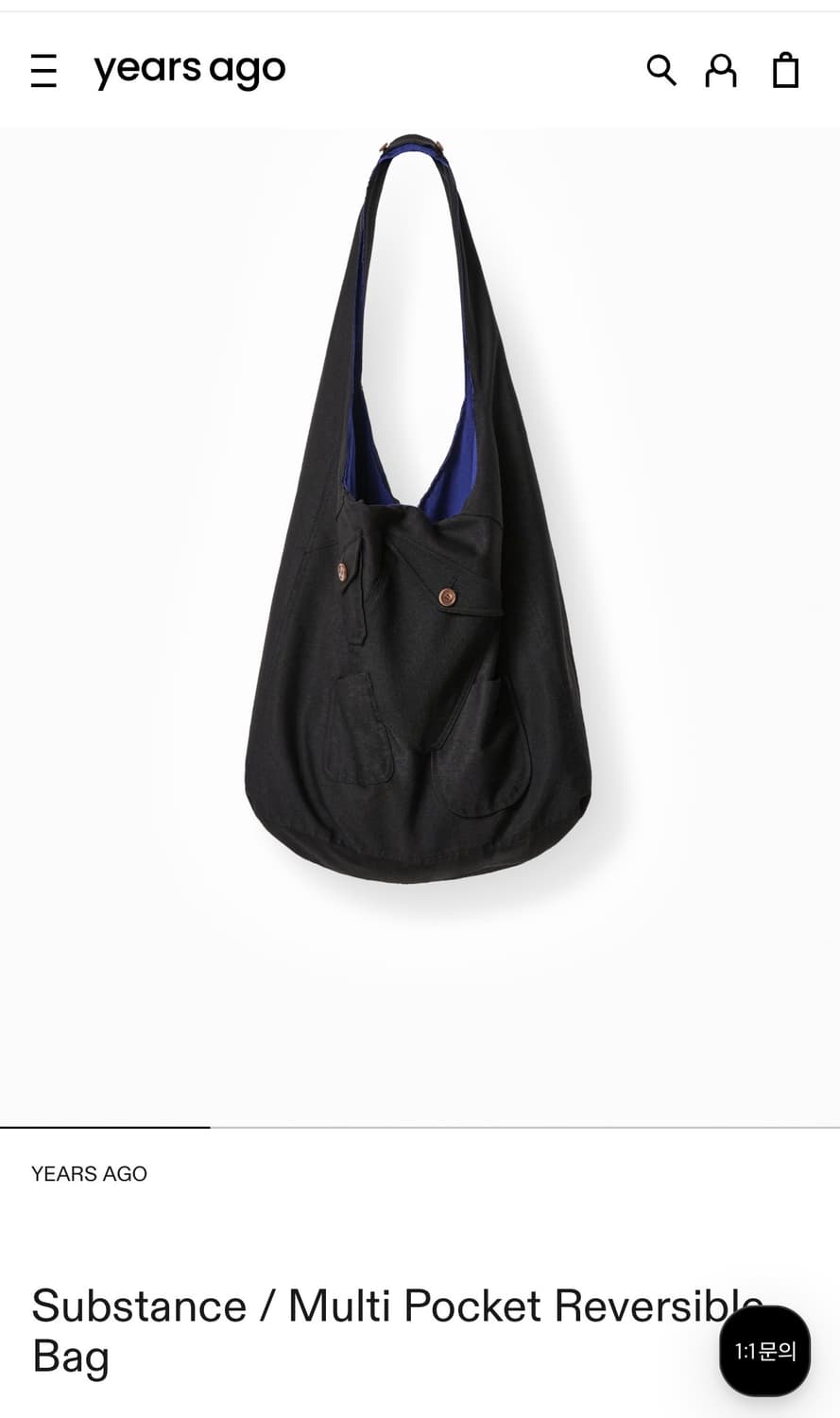 이얼즈어고 리버시블 백 상품이미지1