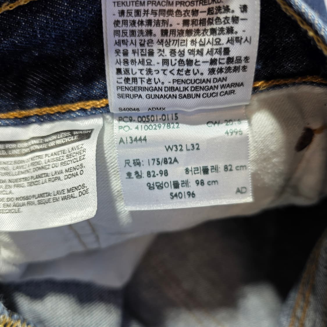 [W32L32]리바이스 LEVIS 501 데님 팬츠 상품이미지4