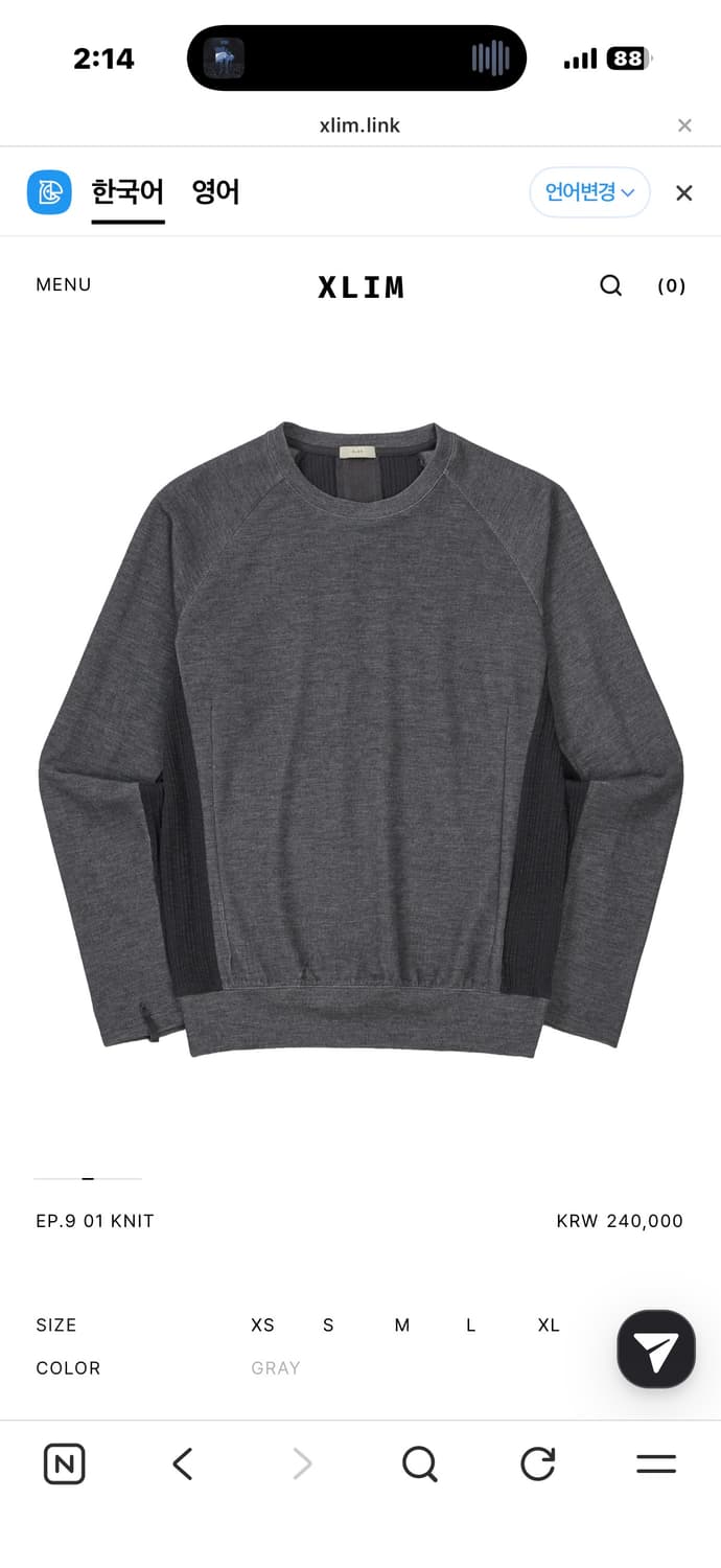Xlim ep9 knit gray 상품이미지1
